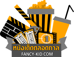 Fancy Kid