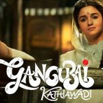gangubai หนังอินเดียที่ใครๆ ก็พูดถึง ด้วยเนื้อหาที่สนุกสนานและน่าสนใจ